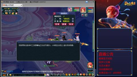 【彩云之南】144难民第518天