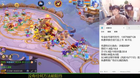 专业估号调号找号