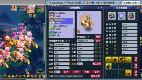 雪山招帮战玩家