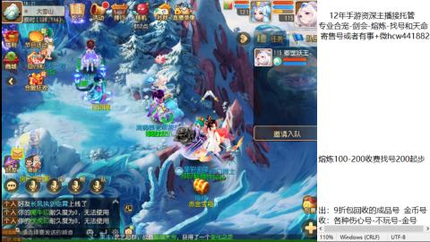接熔练-找号-金银-练宠粽子月饼