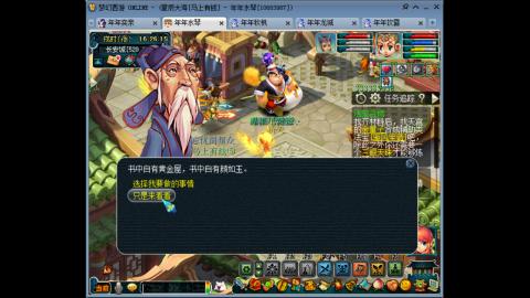 新区养号之路马上有钱
