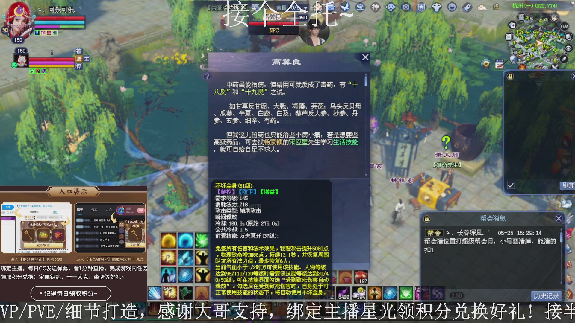 星光绑我，接全托！