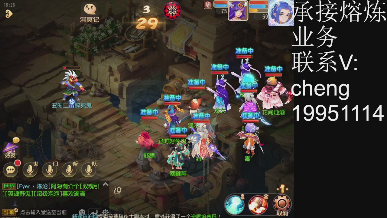 接熔练，托管