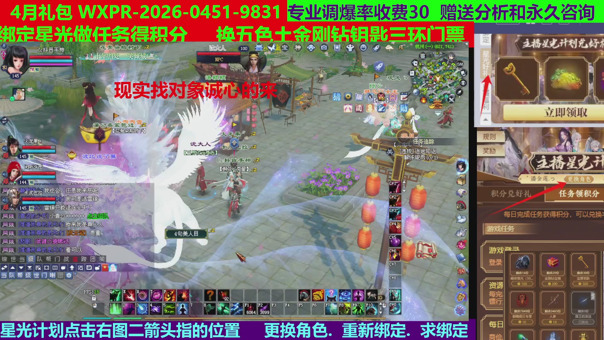 每天16小时地狱海画扇500幸运