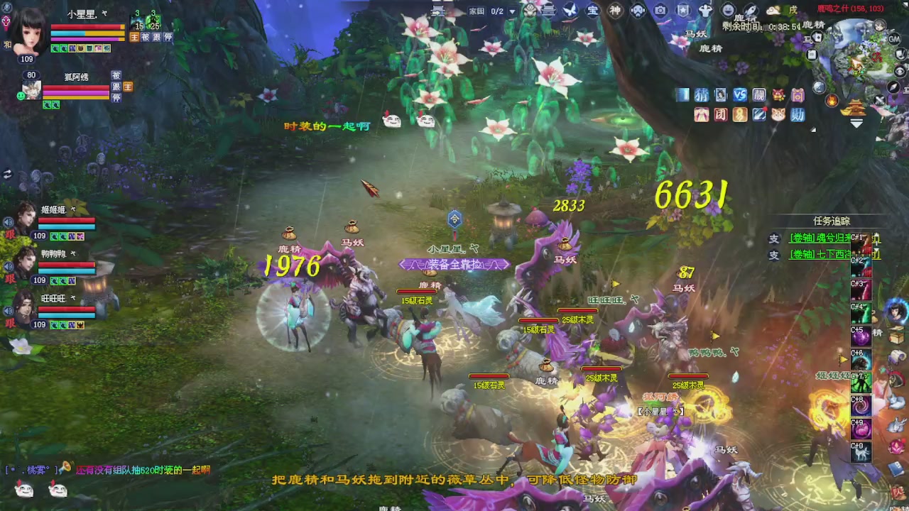 进来领星光积分啦