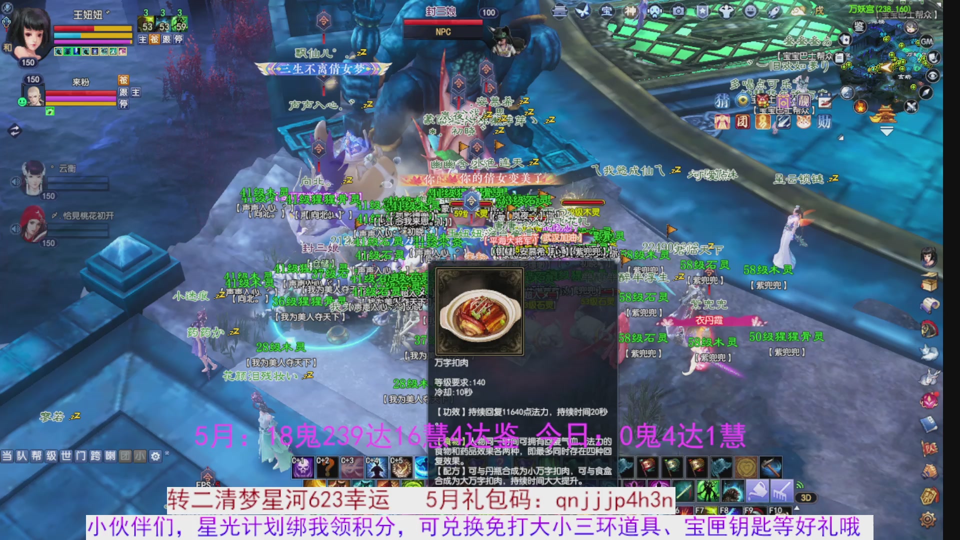 星光绑我 快来快来