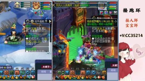 接跑环 人环 宝宝环 跑玉