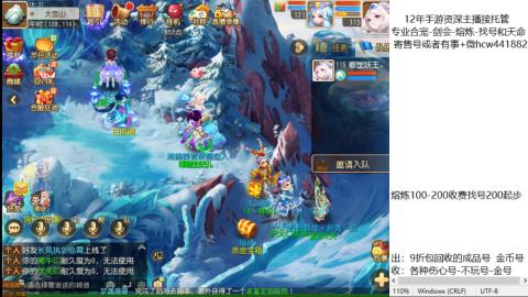 接熔练-找号-金银-练宠粽子月饼