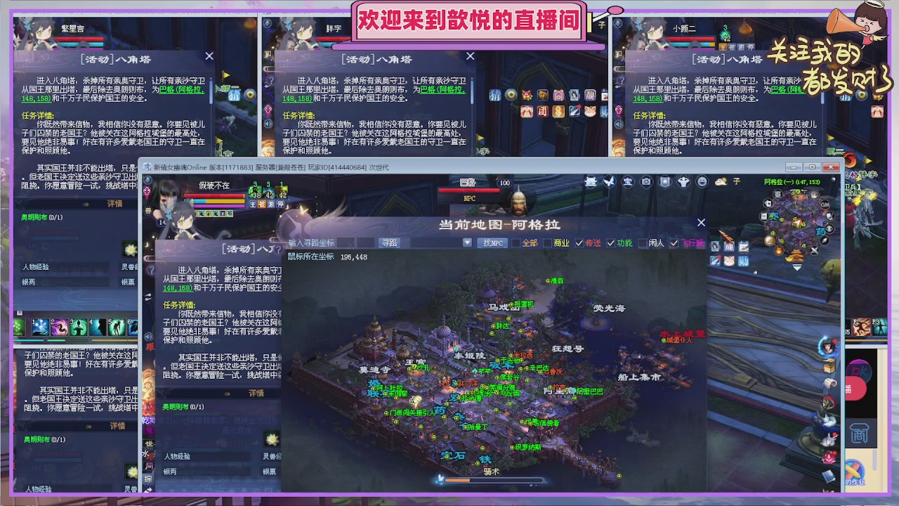 你的游戏搭子已上线