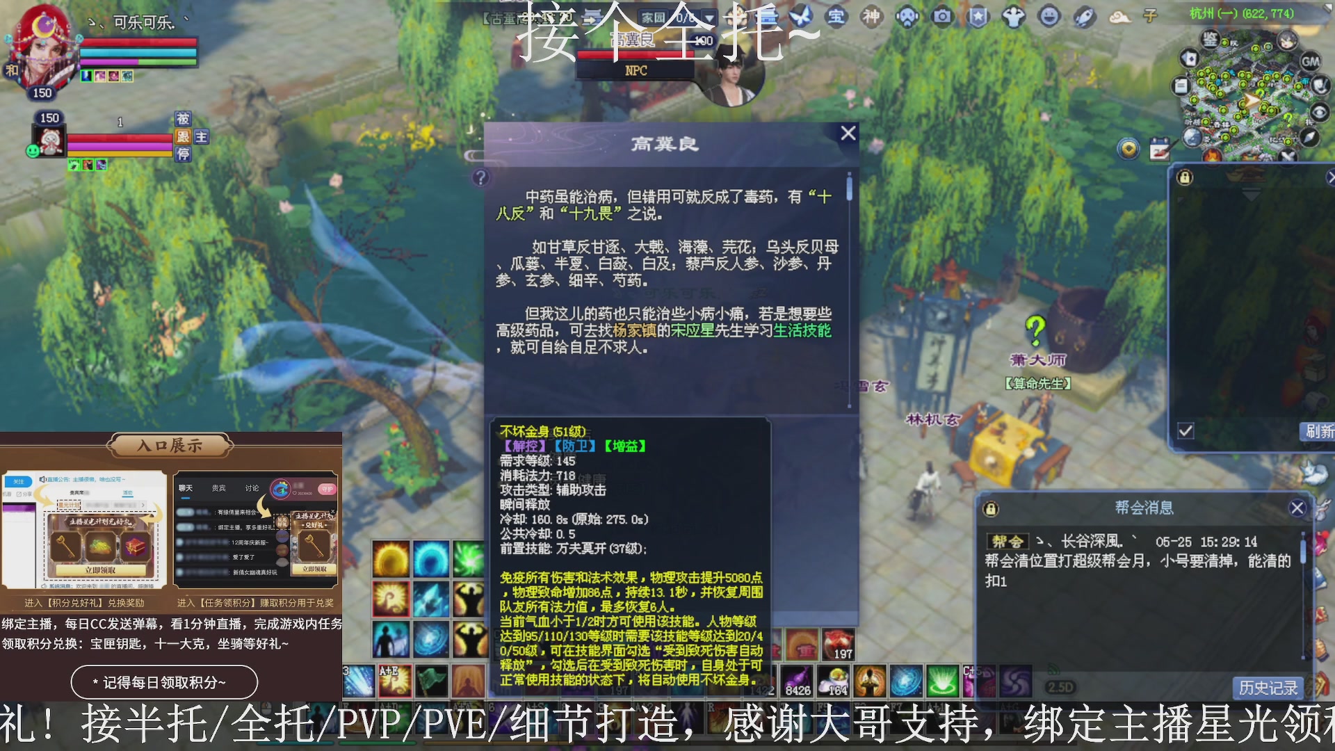 星光绑我，接全托！