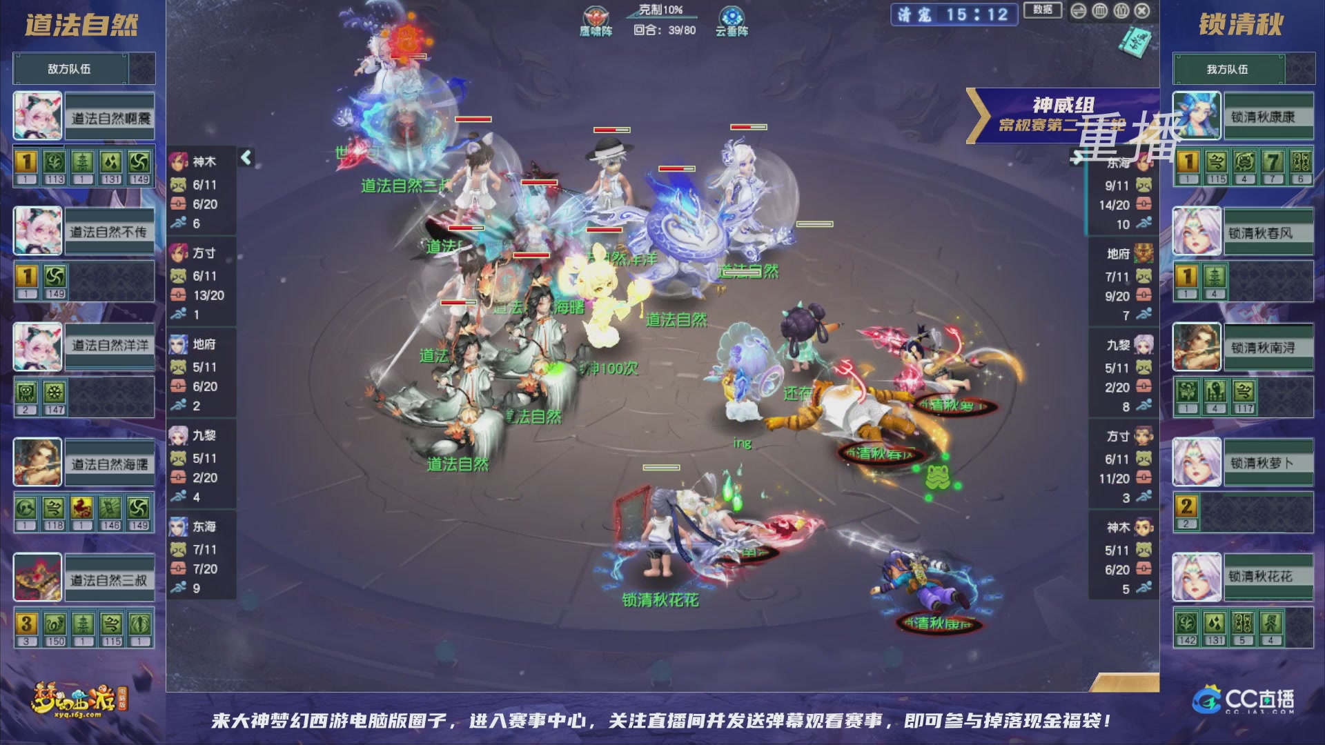 【重播】群雄逐鹿超级联赛S5-常规赛（福袋在大神直播间掉落）
