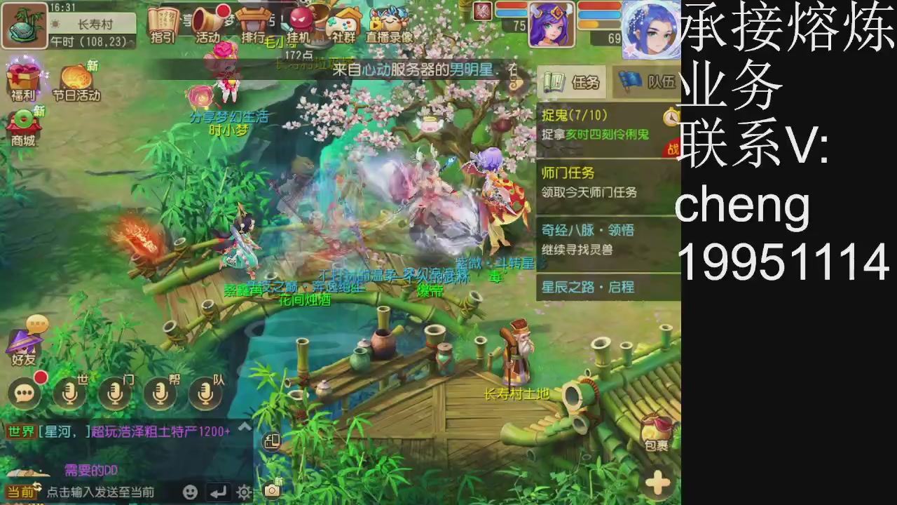 接熔练，托管