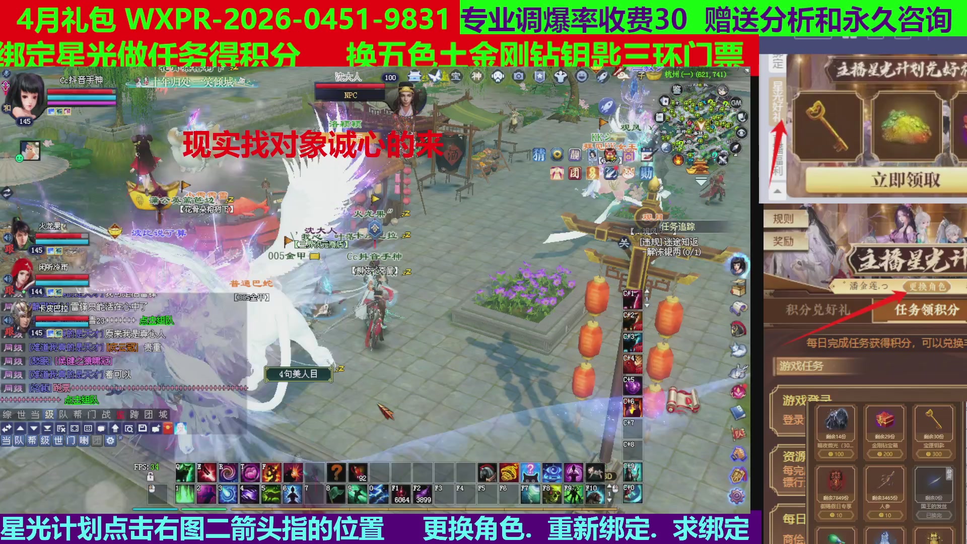 每天16小时地狱海画扇500幸运
