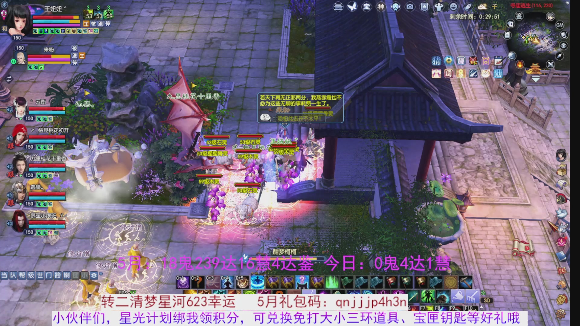 星光绑我 快来快来