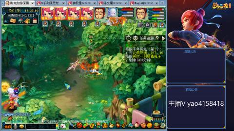 凌波四普陀押镖师门化圣