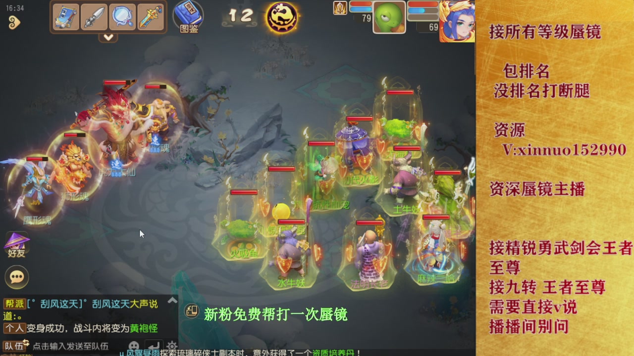 新粉蜃镜首次免费帮打  还不快来！！！