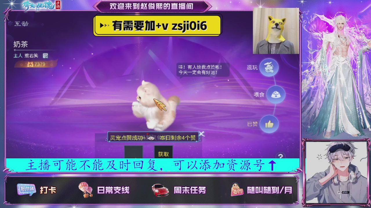 接托管、接各种~