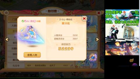 阿良接各种