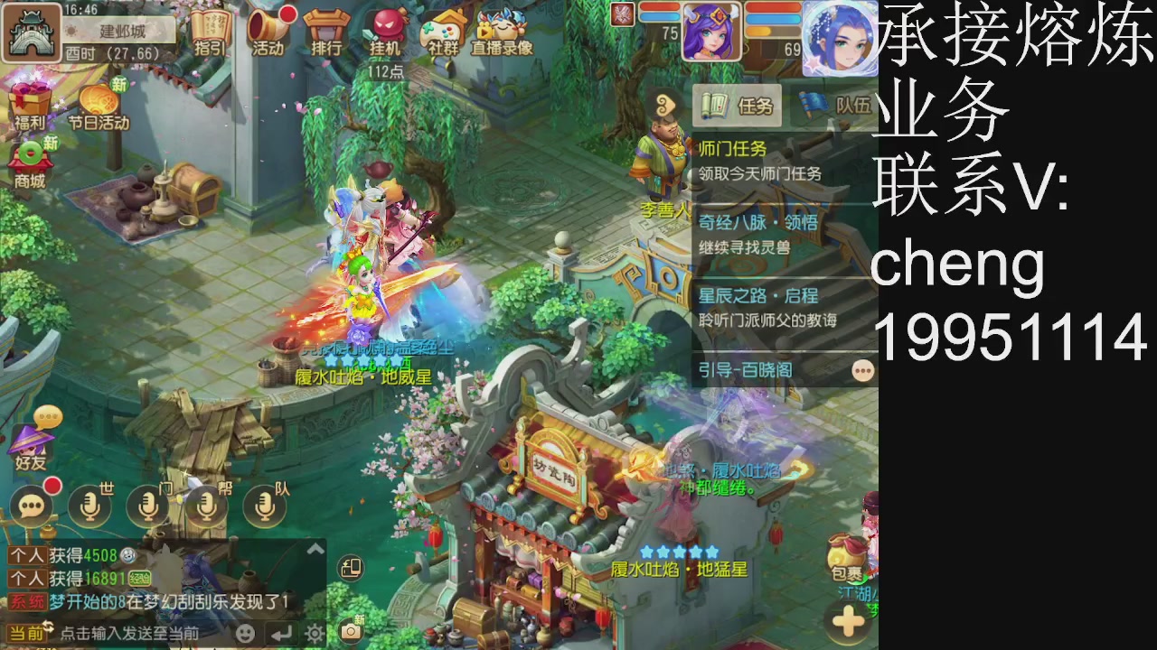 接熔练，托管