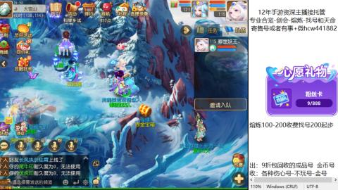 接熔练-估价找号-金银-托管剑会练宠月饼