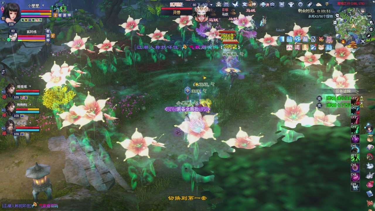 进来领星光积分啦