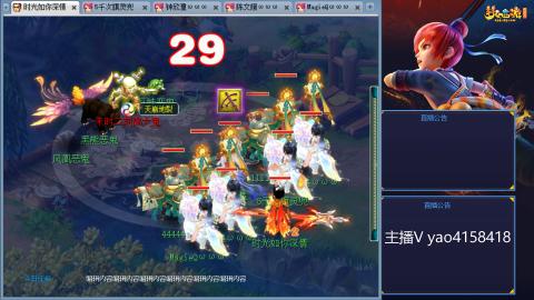 凌波四普陀押镖师门化圣