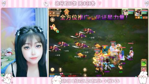 新区专属码小雅666