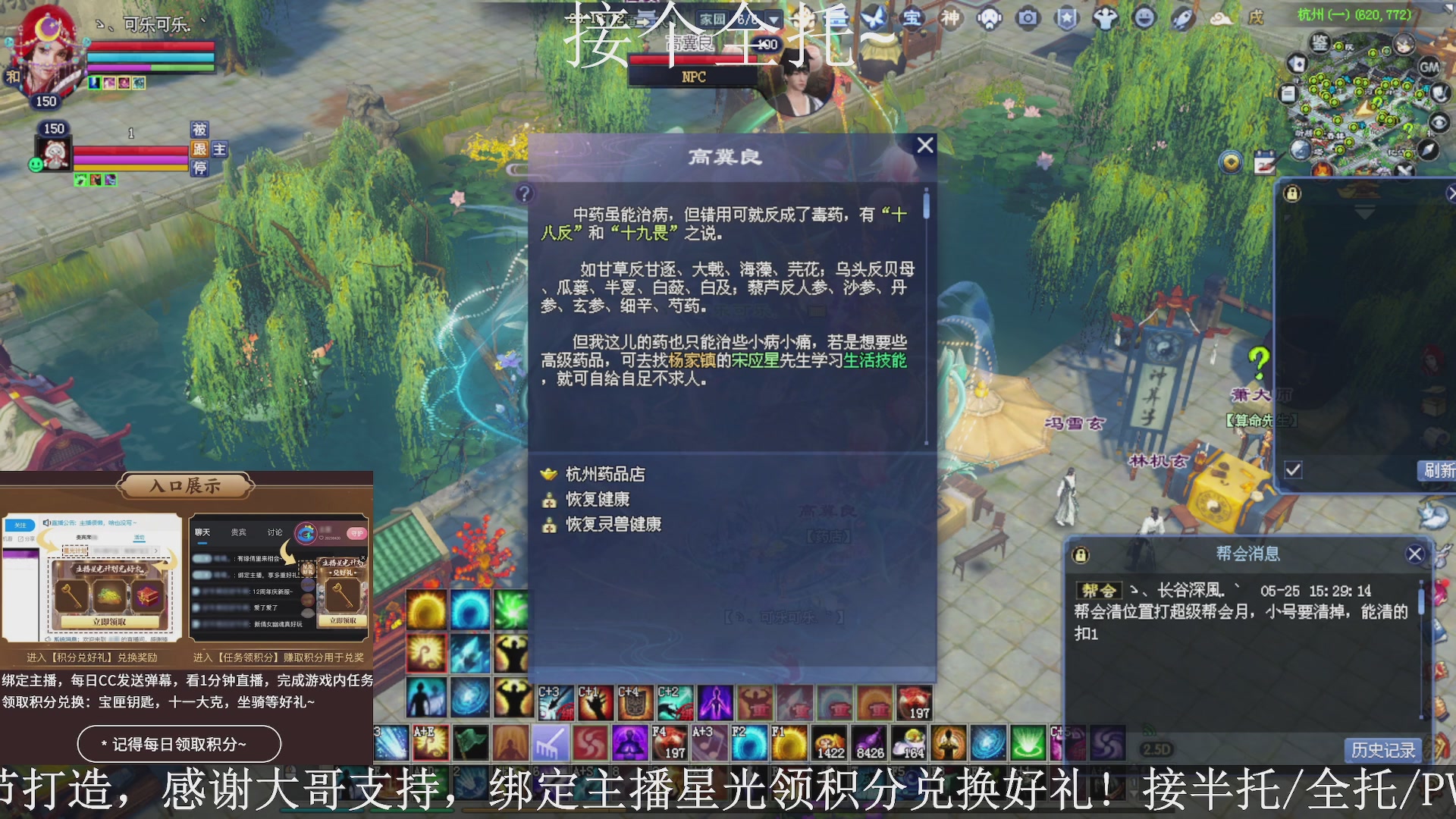 星光绑我，接全托！