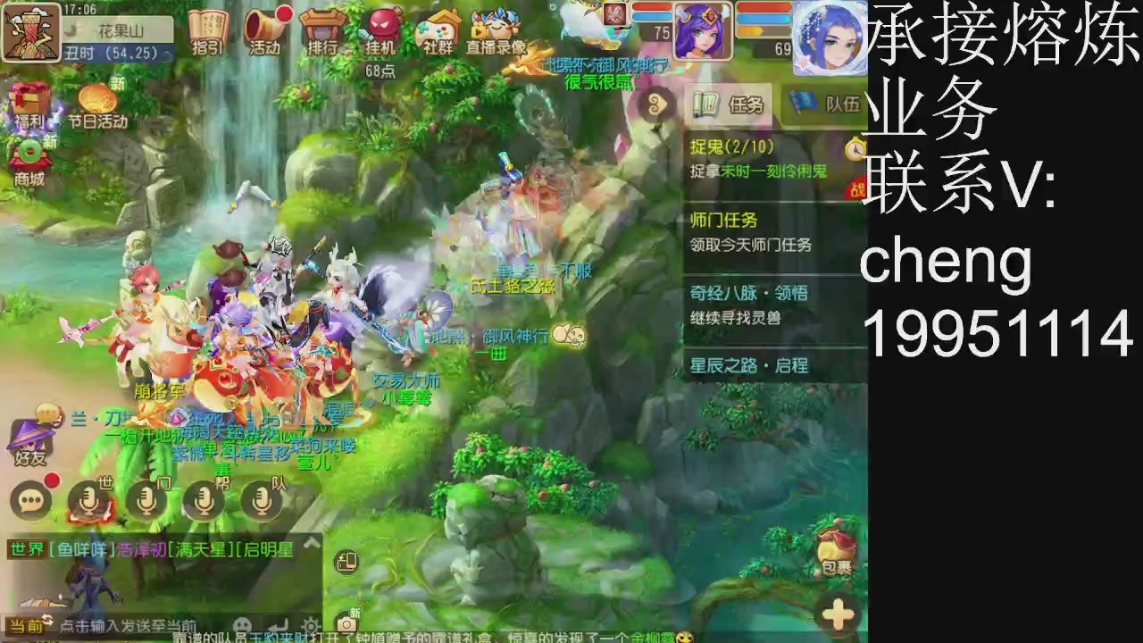 接熔练，托管