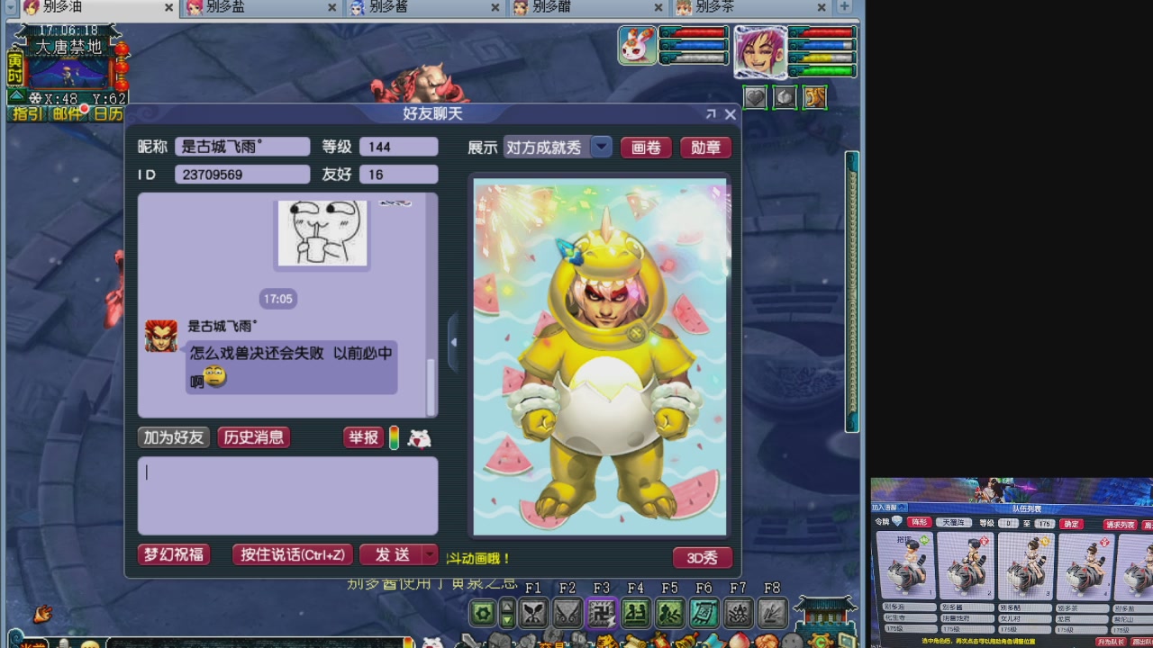 10个一组175