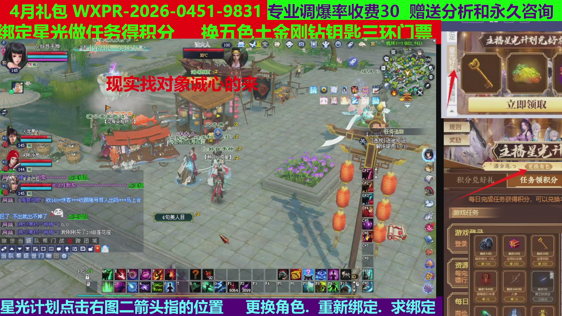 每天16小时地狱海画扇500幸运