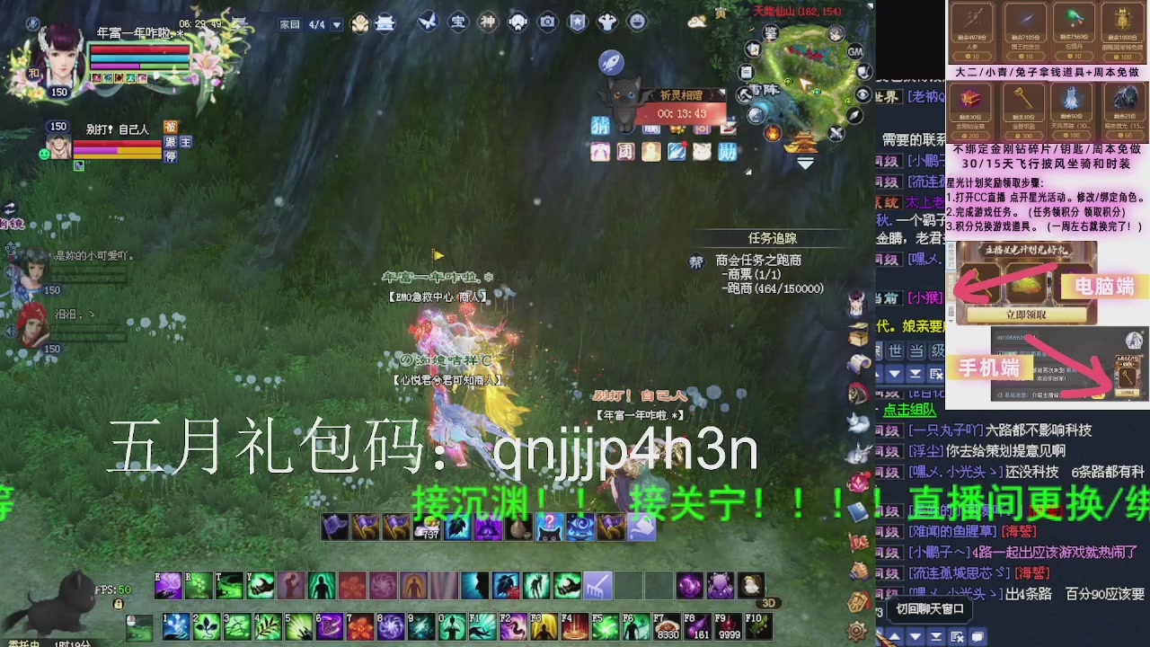 接沉渊，关宁