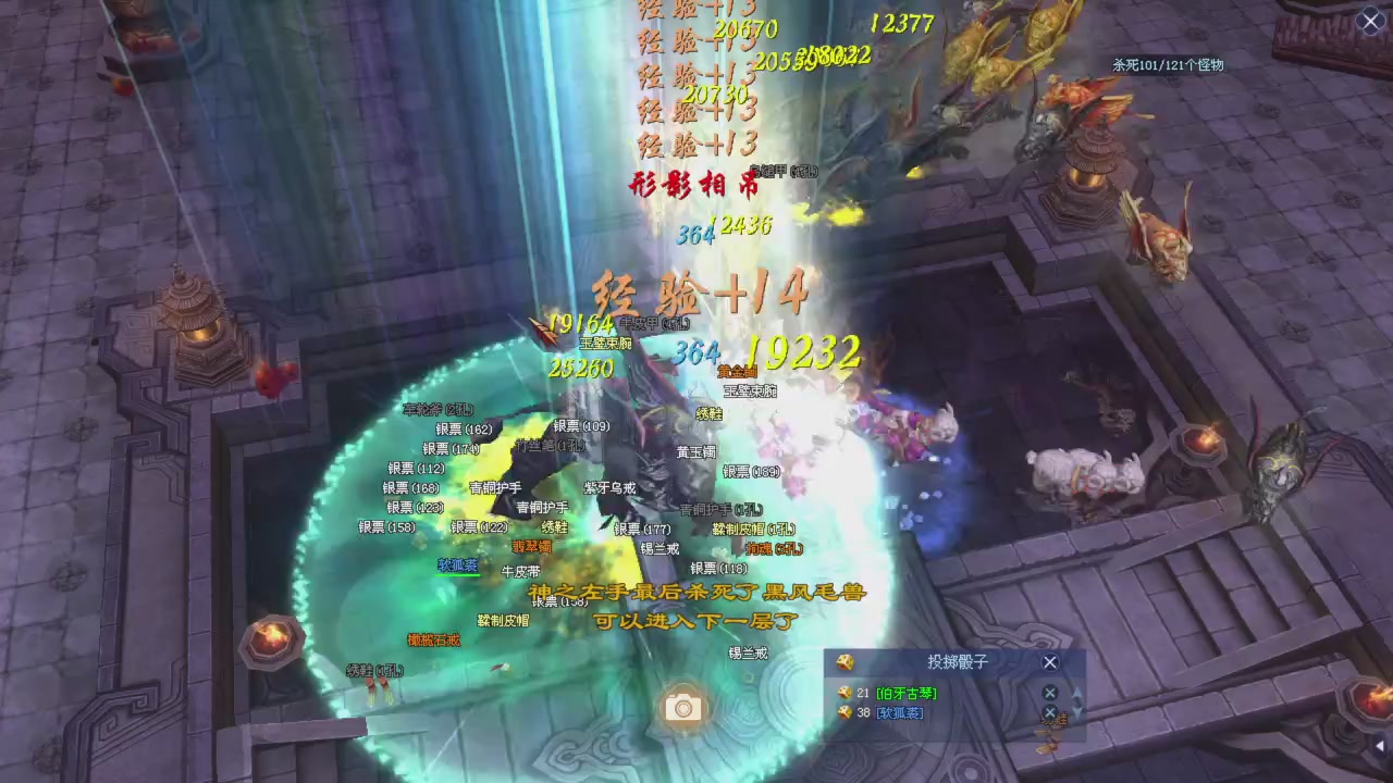 星光积分更新记得提前领分谢谢继续加油