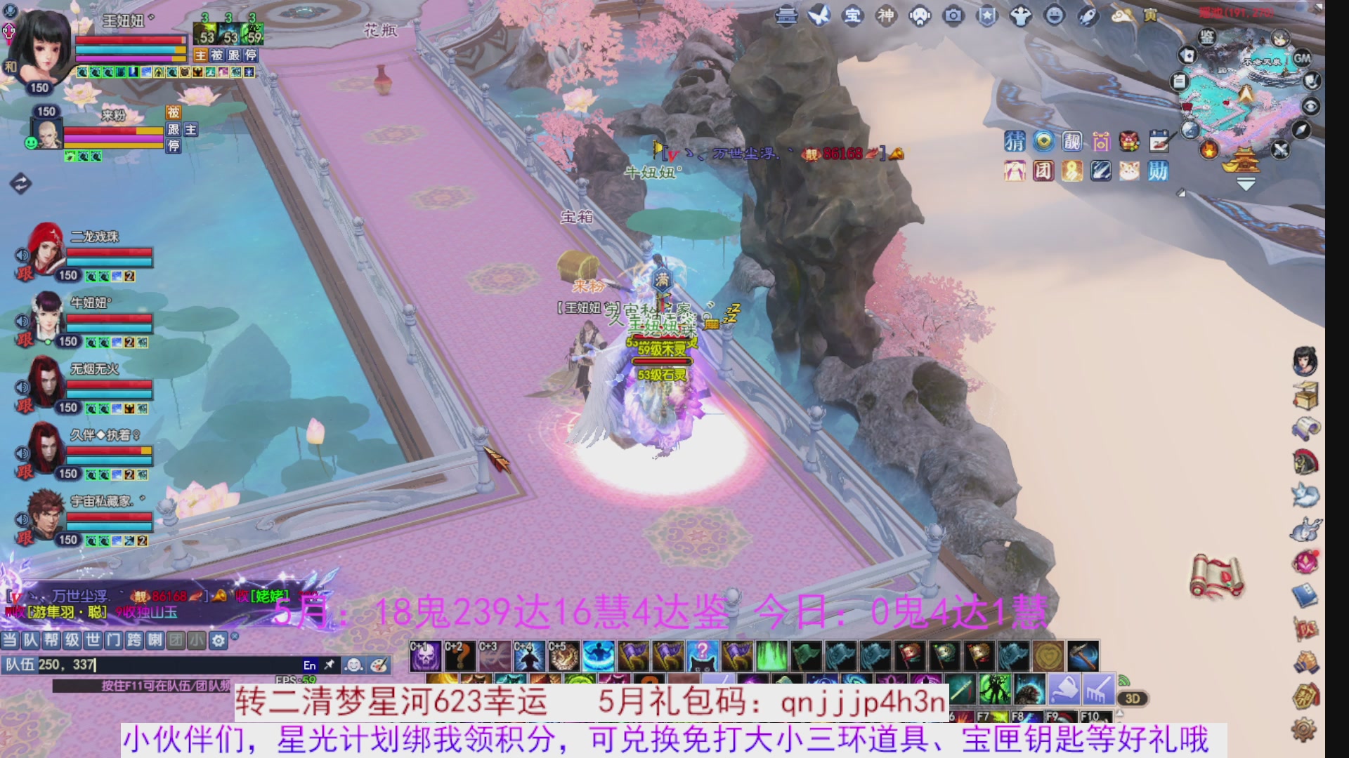 星光绑我 快来快来
