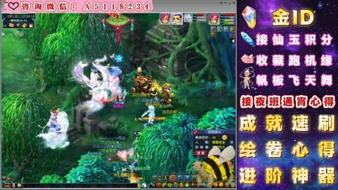 积分●成就●心得●神器