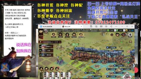 [3]配将开荒修车找号冲榜
