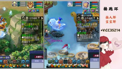 接跑环 人环 宝宝环 跑玉