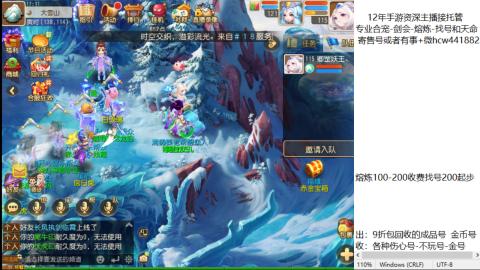 接熔练-找号-金银-练宠粽子月饼