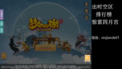 认真日常~接各种托管~