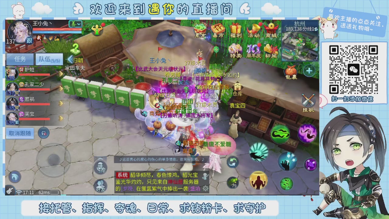 接托管-夺魂-卡龙-新区冲级