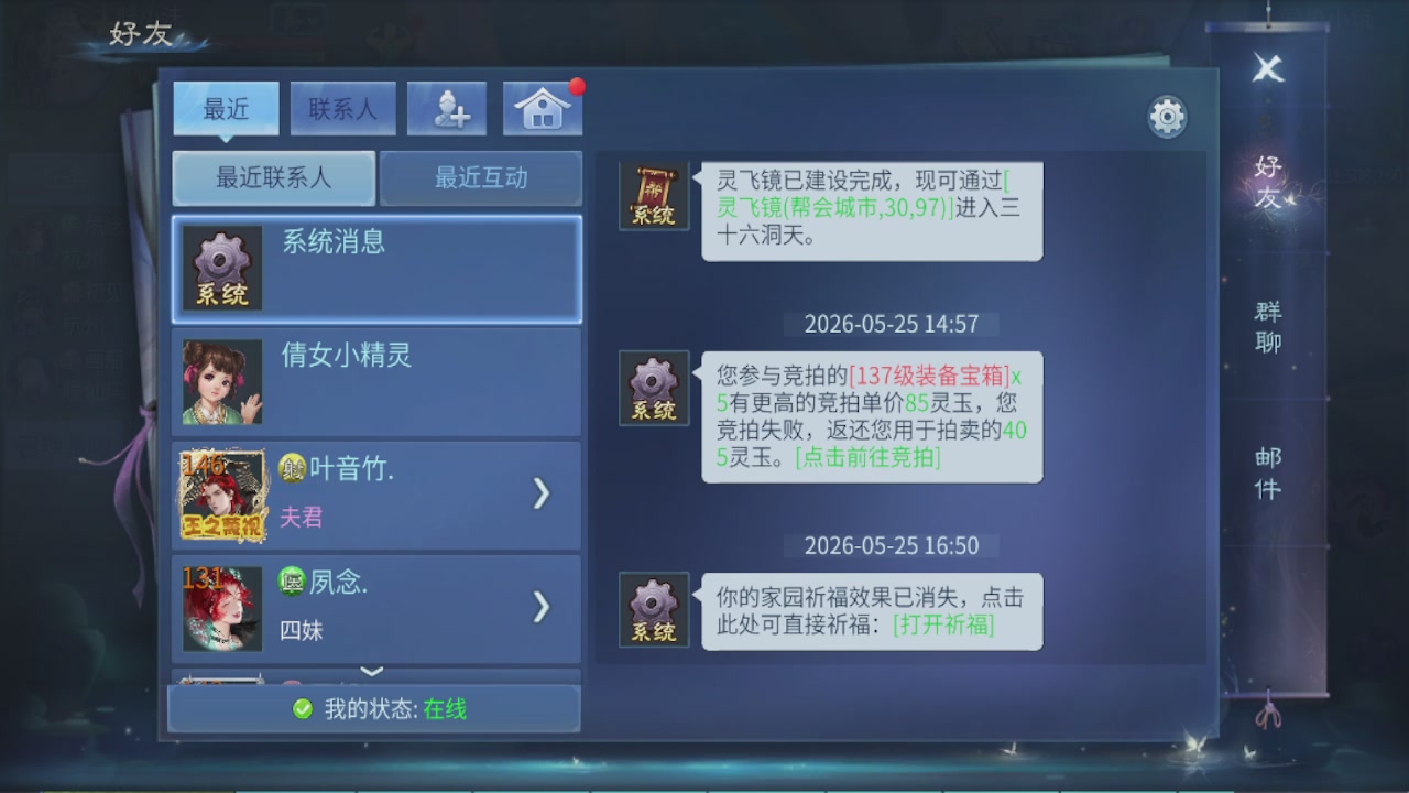 接托管 接团队打架