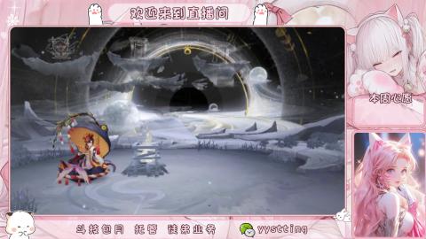 你不开心就看我直播咯