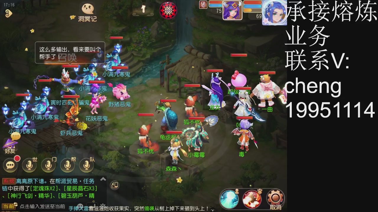 接熔练，托管