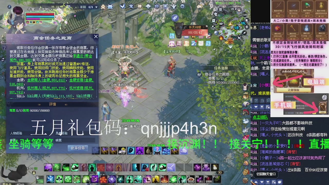 接沉渊，关宁