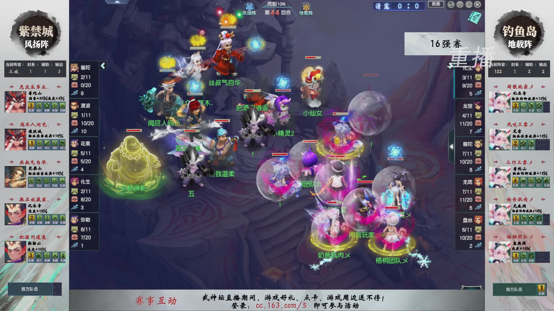 福袋掉落-武神坛精彩回顾