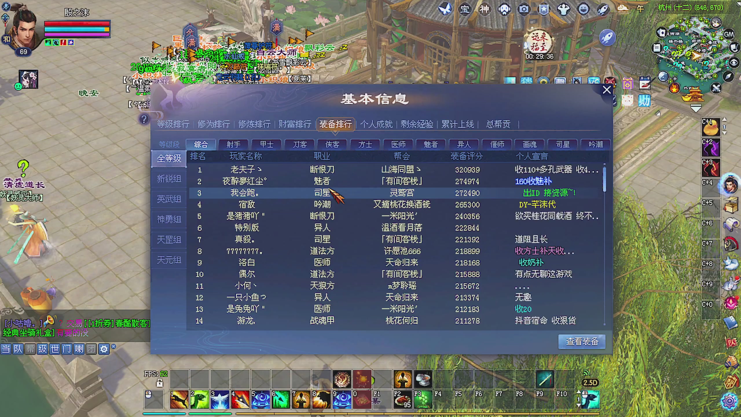 天尊比赛