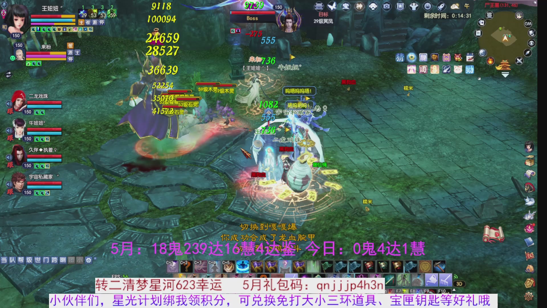 星光绑我 快来快来