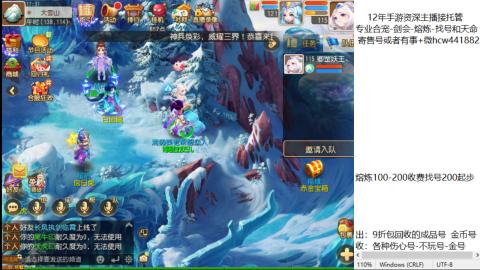 接熔练-找号-金银-练宠粽子月饼