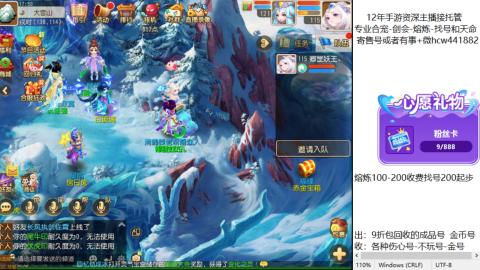接熔练-估价找号-金银-托管剑会练宠月饼