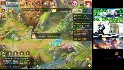 阿良接各种